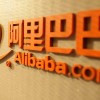 Ķīnas kompānija “Alibaba Group Holding Ltd” pārdod rekordlielu skaitu akciju