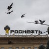 Krievijas valdība privatizēs daļu naftas uzņēmuma “Rosneft” akciju